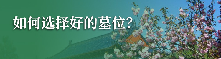 华人怀思堂